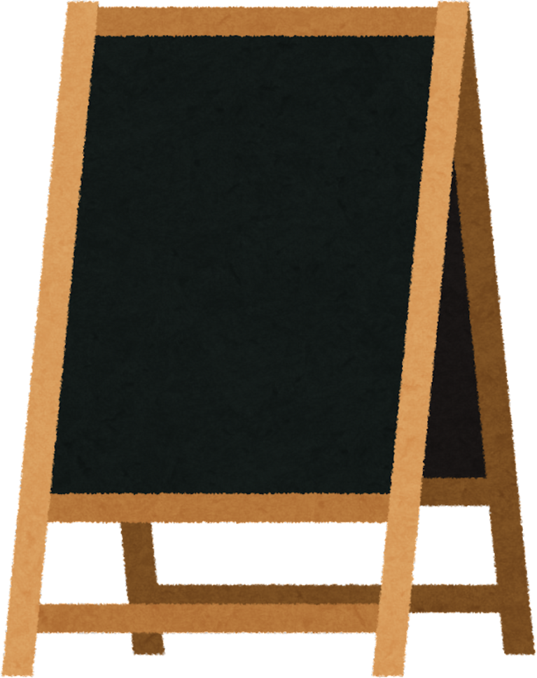 Illustration of Cafe Blackboard Sign on Easel